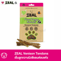 ZEAL Venison Tendons (กวาง) เอ็นลูกกวางนิวซีแลนด์อบแห้ง ช่วยเพิ่มน้ำมันไขข้อ เคี้ยวได้นาน สำหรับสุนัข (125g)