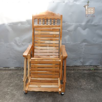 เก้าอี้ฮ่องเต้ไม้สักแท้ ปรับระดับนั่งนอนได้ เคลือบเงาสีใส กว้าง 73 ซม. ยาว 100 ซม.สูง 145 ซม.