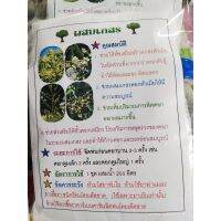 ขายดีอันดับ1 ชุดผสมเกสรดอกลำไย สูตรลดต้นทุน เพิ่มการติดผล ติดผลดกในสัดส่วนที่เหมาะสม (พร้อมส่งทันที) คุ้มสุดสุด ต้นไม้ ฟอก อากาศ กระถาง ต้นไม้ ไม้ ประดับ ต้นไม้ ปลูก ใน บ้าน