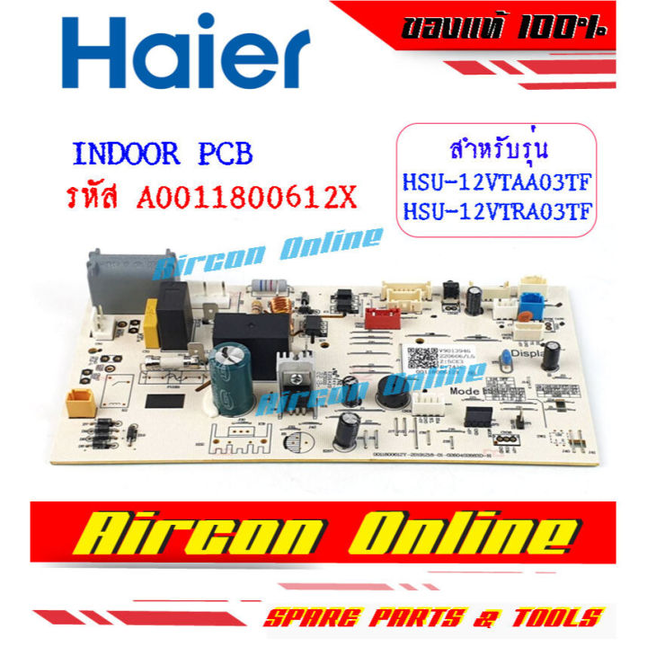 indoor-pcb-แอร์-haier-รุ่น-hsu-12vtaa03tf-hsu-12vtra03tf-รหัส-a0011800612x