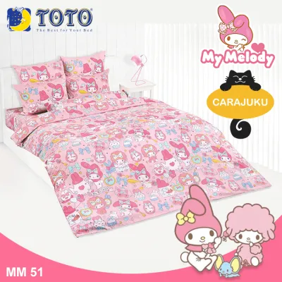 TOTO ชุดผ้าปูที่นอน มายเมโลดี้ My Melody MM51 สีชมพู #โตโต้ ชุดเครื่องนอน 3.5ฟุต 5ฟุต 6ฟุต ผ้าปู ผ้าปูที่นอน ผ้าปูเตียง ผ้านวม