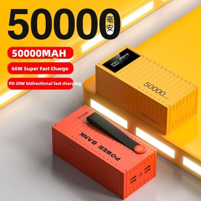 Large Capacity Power Bank 50000mah-10000mah Container Portable Powerbank TYPE C PD20W Super Fast Charging Phone Battery Charger ( HOT SELL) tzbkx996