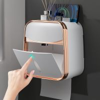 Toilet Storage Paper Holder Tissue Box Plastics Bathroom Wall Shelf Mobile Phone Holder Rack Organizer With Storage Roll Box Toilet Roll Holders