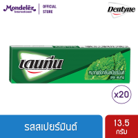 [แพ็ค 20 แท่ง] Dentyne Spearmint เดนทีน หมากฝรั่งกลิ่นสเปียร์มินต์ แบบแท่ง 5 แผ่น (13.5 กรัม)