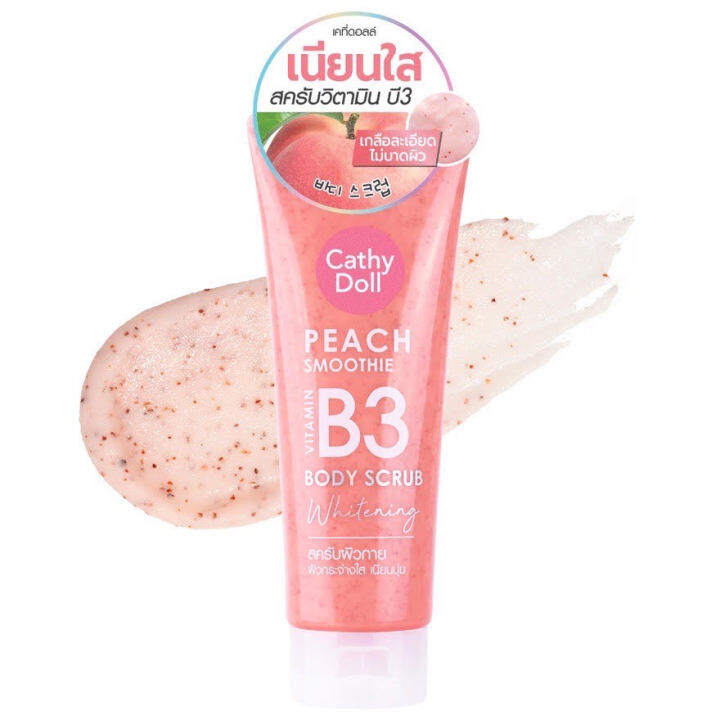 สครับผิวหอมเนียนใส-cathy-doll-body-scrub-3-สูตร-peach-smoothie-melon-grape-jelly-320g