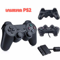 สำหรับ PS2 WIRED Game Controller Gamepad Double Vibration CLEAR Controller Gamepad Joypad สำหรับ PlayStation 2 PS2 Gamepads อุปกรณ์เสริม[จัดส่งจากประเทศไทย]