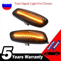 2ชิ้นไฟเครื่องหมายไฟ LED ด้านข้างแบบไดนามิกเปิดสัญญาณไฟกระพริบสำหรับ Citroen C3 C4 C5 DS4 DS3สำหรับ Peugeot 207 308 3008 5008 RCZ