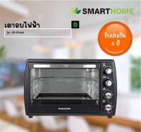 Smarthome เตาอบไฟฟ้า ขนาด 42 ลิตร รุ่น SM-OV1600 สีดำ