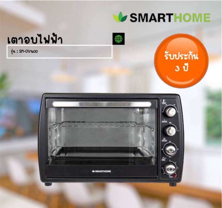 smarthome-เตาอบไฟฟ้า-ขนาด-42-ลิตร-รุ่น-sm-ov1600-สีดำ