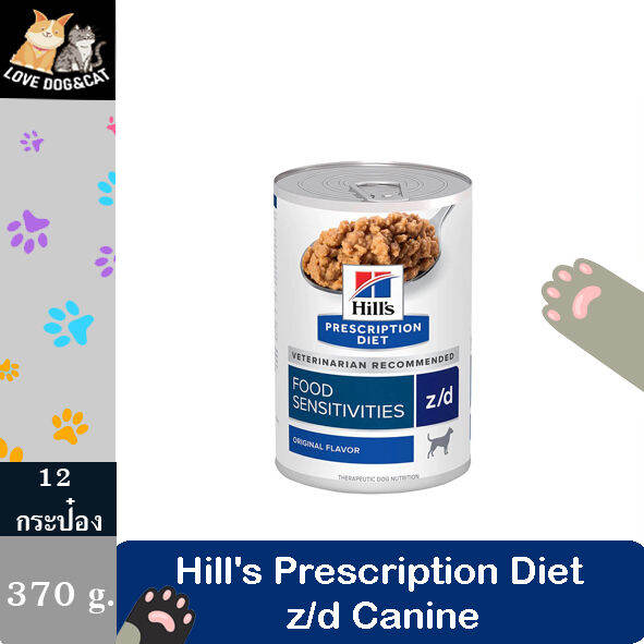 12 กระป๋อง Hill’s Prescription Diet Skin/Food Sensitivities z/d Canine