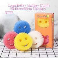 Hot Sale 4pc Household Kitchen Bathroom Migic Cleaning Wipe Strong Scouring Pads Creativity Smiley Magic Dishwashing Sponge