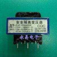New range hood power transformer EI41 3 4 pin 220V 12V150mA 10.5V200mA
