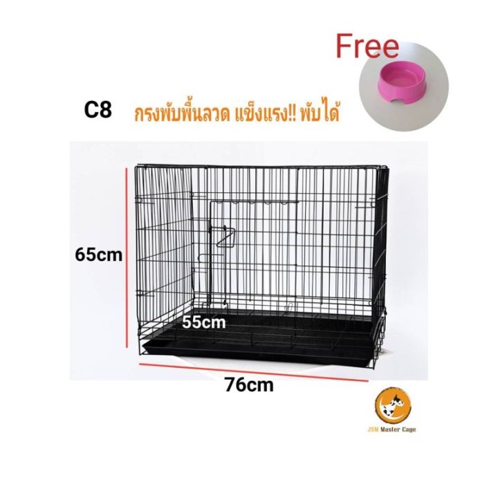 ส่งฟรี-กรงพับ-c8-พื้นลวดแข็งแรง-ขนาดเทียบ-กรงพับเบอร์-2-ลวดหนา-รับน้ำหนักได้ดี-ถูกมาก-กรงสุนัข-กรงกระต่าย-กรงแมว-กรงหมา