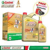 Castrol EDGE Pick up 5W-30 น้ำมันเครื่องยนต์ดีเซล คาสตรอล 5W-30 สังเคราะห์แท้ 100% ( 6L. / 7L. / 8L. ) แถมฟรี! กรองเครื่อง S/M 1ลูก (สำคัญมาก..... ทักแชทแจ้งรุ่นรถ)