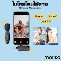 ?โปรสุดคุ้ม ⚡️ลด⚡️ รุ่นใหม่ 3in1 ไมค์ไลฟ์สด AP03 Wireless Microphone ไมโครโฟนไร้สาย ไลฟ์สด ไมค์ไร้สาย บริการเก็บเงินปลายทาง ไมโครโฟนมีสายไมโครโฟนจิ๋ว