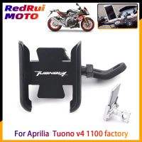 【CW】 Aprilia  Tuono v4 1100 factory Motorcycle Holder Navigator Rearview Mirror Handlebar Bracket Accessories