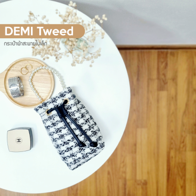 DEMI Tweed Phone Pouch | กระเป๋าผ้าใบเล็กสะพายข้าง ผ้าทวีด สาย Chain สะพายข้าง อะไหล่สีทอง