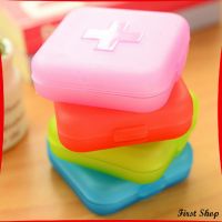 First กล่องยา มินิ กล่องสีสันลูกกวาด หลายช่อง กล่องยาแบบพกพา Cross-packing pill box