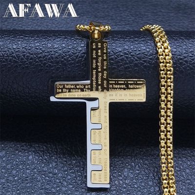 【CW】Cross Christian Church Prayer Necklace Men Stainless Steel Gold Color Bible Amulet Necklaces Jewelry colar masculino N2005S02