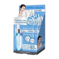 (ยกกล่อง 6ซอง) Rojukiss Hya Poreless Collagen Serum โรจูคิส ไฮยา พอร์เลส คอลลาเจน เซรั่ม