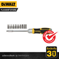 DEWALT  ชุดไขควงเปลี่ยนหัว รุ่น DWHT69233-0