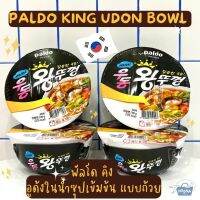 NOONA MART - พัลโด คิง อูด้งในน้ำซุปเข้มข้น แบบถ้วย - Paldo King Udon Bowl 80g