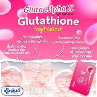 Yanhee Gluta Alpha X  ยันฮีกลูต้า อัลฟ่า เอ็กซ์ Yanhee Gluta Alpha X บรรจุ 10 เม็ด