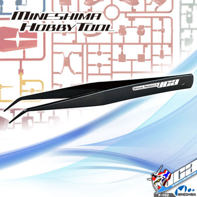 MINESHIMA F-102 AA ANGLED HOBBY TWEEZERS แหนบสําหรับซ่อมแซม โมเดล กันดั้ม กันพลา VCA GUNDAM