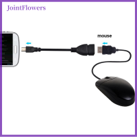 JointFlowers อะแดปเตอร์สายเคเบิล OTG USB ต่อ USB ขนาดเล็กสำหรับสมาร์ท Android แท็บเล็ตพีซีโทรศัพท์มือถือ