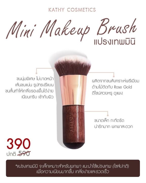 โปร-1-450-แม่จัดหนัก-ซื้อ-5-แถม-5-คืนกำไรให้ลูกค้า-kathy-รวมสินค้าขายดี-เซตสุดคุ้ม-เลือกสี-ทักแชทค่ะ