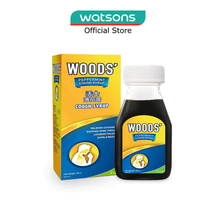 WOODS' Peppermint Cough Syrup 50Ml Lazada Singapore