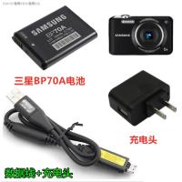 SANPAN Samsung PL20 ST65 ST70 ST80 ES65 ES75กล้อง BP70A สายแบตเตอรี่ Charger