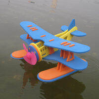 Air Blade Dynamic Seatplane รุ่นไฟฟ้า Diy ปริศนาของเล่นหัตถกรรม Class นักเรียนของเล่นเพื่อการศึกษาเครื่องบินอิเล็กทรอนิกส์2021