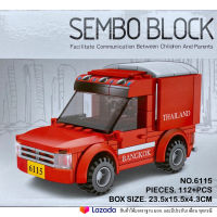 ตัวต่อรถไปรษณีย์ SEMBO BLOCK No.6115 จำนวน 112ชิ้น