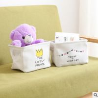 Cotton Linen Sundries Organizer Cartoon Cosmetic Case Toy Storage Box Cloth Storage Basket 21.5x16x15cm S09