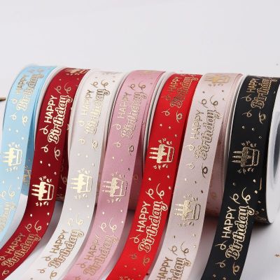5yards 20mm Happy-birthday Ribbon Printing Polyester Ribbon For Handmade Design Birthday Decoration Gift Packing Gift Wrapping  Bags