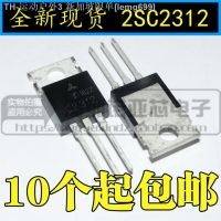 【CW】✈☫❉  10pcs/lot C2312 2SC2312 6A 20V Transistor TO-220