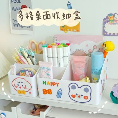 [COD] ins simple desktop storage box student dormitory cosmetics finishing multi-functional cute grid pen
