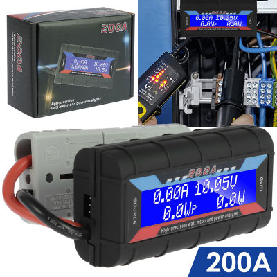 200A จอแสดงผลแบบดิจิตอล DC แบบมืออาชีพเครื่องวิเคราะห์พลังงานโวลต์แอมป์วัตต์ LCD มิเตอร์ตรวจสอบแบตเตอรี่กระแสไฟฟ้าตรง