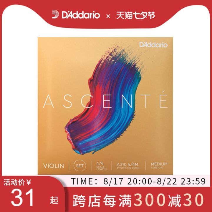 ascente-violin-strings-produced-by-daddario-usa-a310-4-4-to-1-16-size