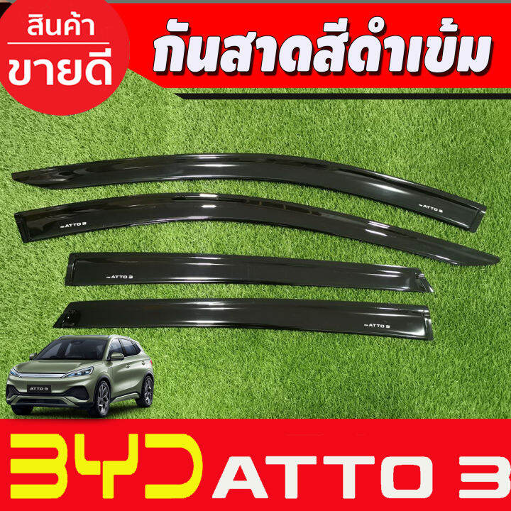 atto3-กันสาด-สีดำเข้ม-byd-atto-3-atto3-2022-2023-2024-2025-a