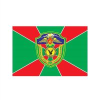 johnin 90x150cm russian army military boundary guards Morschary Border Troops flag