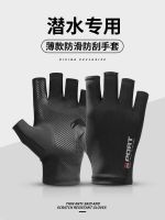 【Original import】 Diving special gloves for catching fish mens anti-thorn anti-slip anti-cut surfing anti-coral underwater equipment snorkeling gloves sun protection