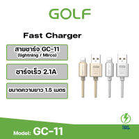 GOLF รุ่น  GC-11 สายชาร์จ Micro/Iphone ความยาว 1 เมตร 2.1A สายมีความทนทาน จะเป็นสายแบบถัก ไม่ขาดง่าย