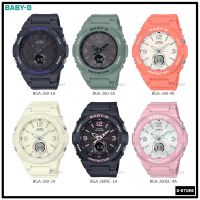 นาฬิกา BABY-G รุ่น BGA-260 / BGA-26SC ของแท้ รับประกัน 1 ปี