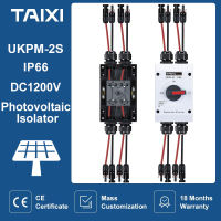 พลังงานแสงอาทิตย์ PV ไฟฟ้าโซลาร์เซลล์ DC แยกสวิทช์ DC1000V 1200โวลต์2สาย2ออกกันน้ำตัดการเชื่อมต่อเปิดปิดสวิทช์ IP66