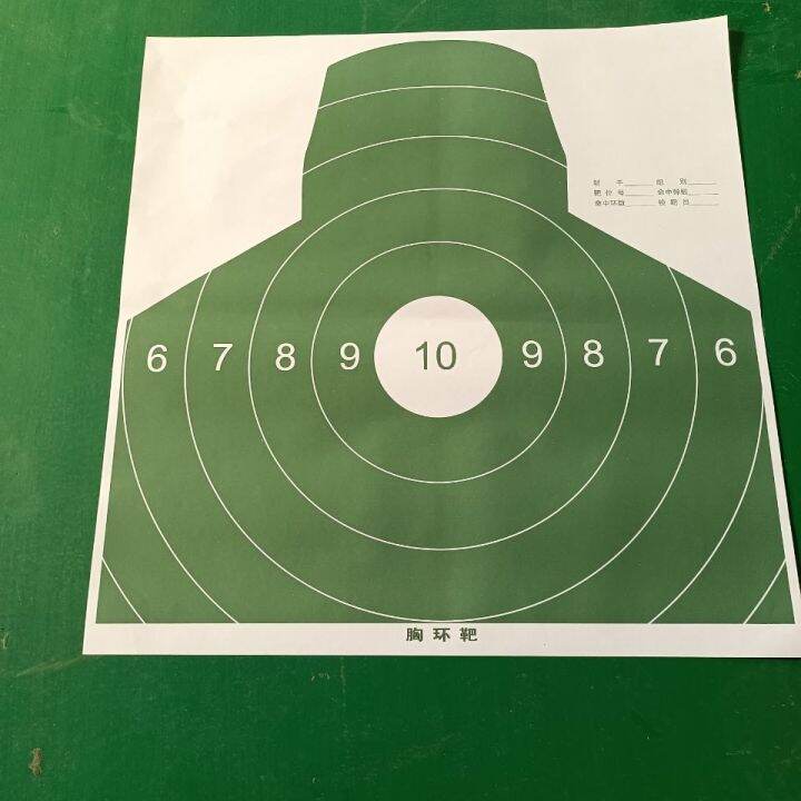 Hair Distribution Target Sheet Target Paper Chest Ring Target Paper