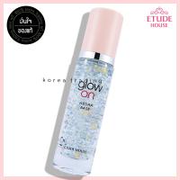 Etude House Glow On Hydra Base 30ml เบสปรับผิวฉ่ำออร่า #โทนมุกเงิน ร้านKorea Trading