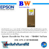 Epson T846 Ink Cartridge (Yellow) - XXL C13T846490 หมึกแท้ ขนาดใหญ่ พิมพ์ได้ 75000 หน้า