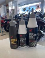 น้ำมันเฟืองท้าย น้ำมันเฟืองท้ายสังเคราะห์แท้ แท้ศูนย์ฮอนด้า HONDA FINAL GEAR OIL สำหรับมอเตอร์ไซค์เกียร์ออโตเมติก